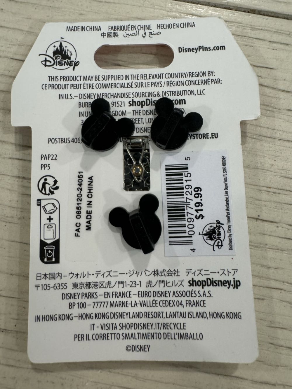 Character Scoops, Chip, And Dale And Donald - Disney pin collectible [Barcode 400977729155] - Main Image 3