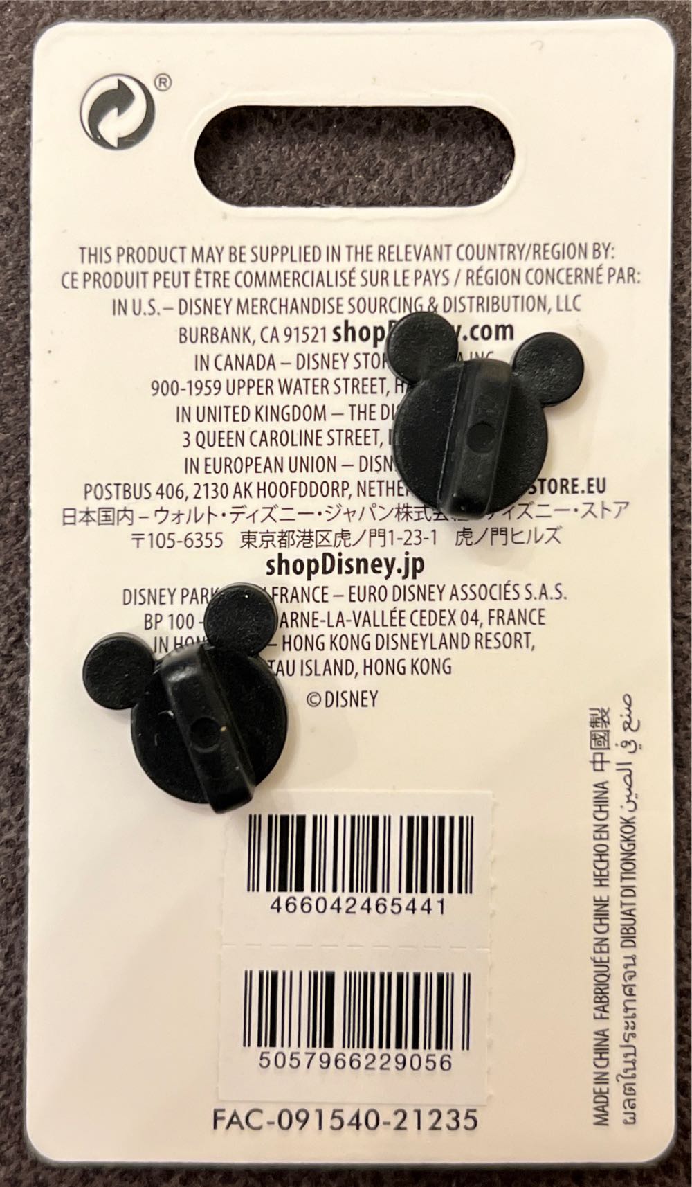 Rescue Rangers Set Disney Store  pin collectible [Barcode 466042465441] - Main Image 2