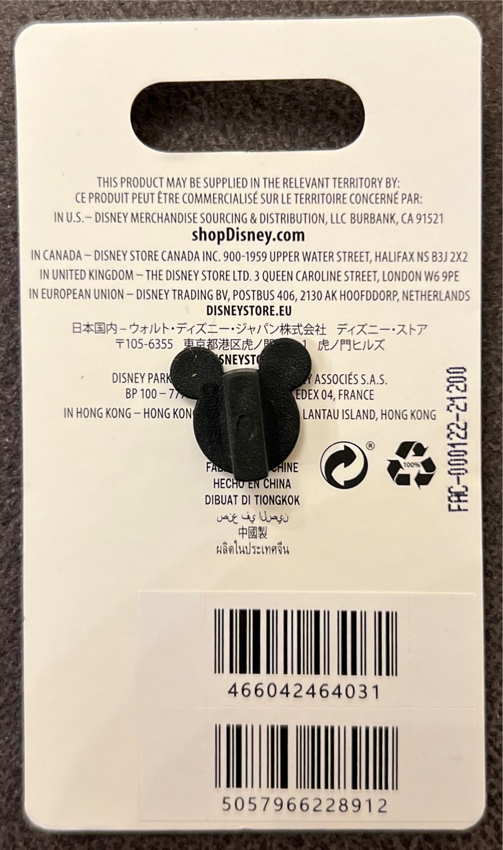 Recess  pin collectible [Barcode 466042464031] - Main Image 2