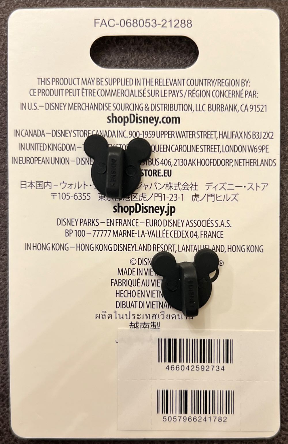 Sword in the Stone  pin collectible [Barcode 466042592734] - Main Image 2