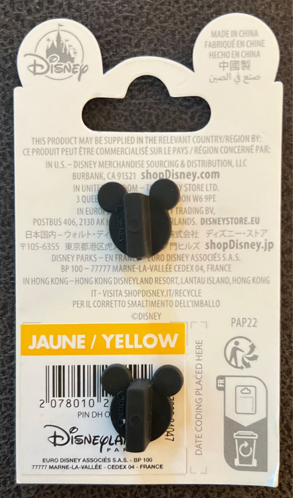 Disneyland Hôtel : Pin’s Médaillon ”mickey” Oe  pin collectible [Barcode 2078010240592] - Main Image 2