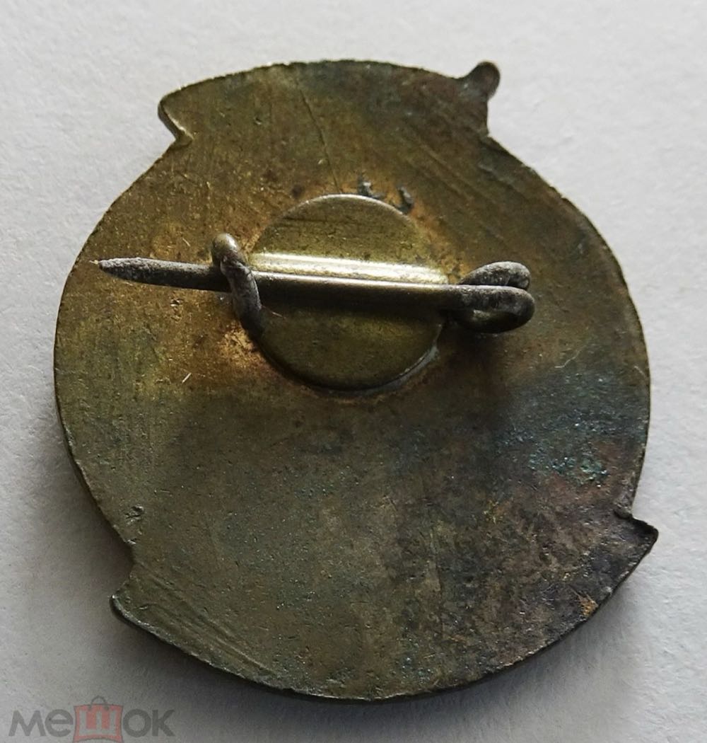 Рыболов Спортсмен СССР  pin collectible - Main Image 3