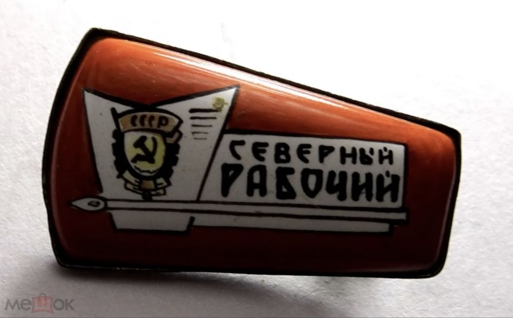 2020 Loot Crate Exclusive Niffler Pin