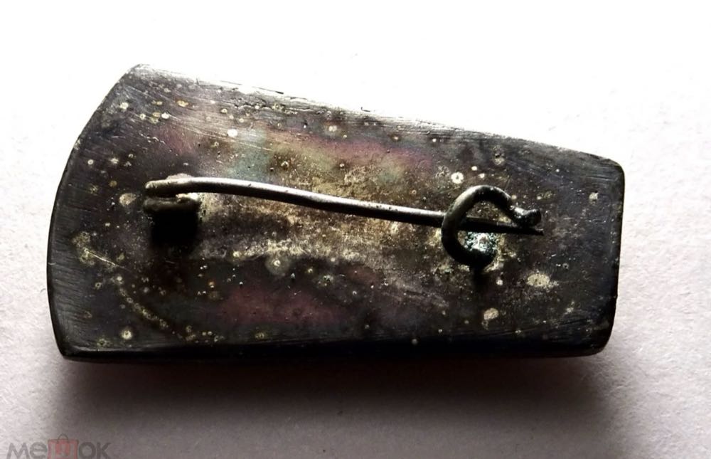 Газета Северный Рабочий  pin collectible - Main Image 3