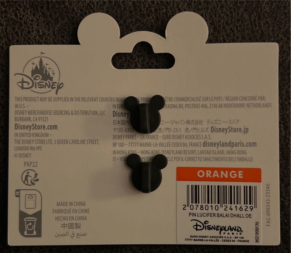 Lucifer Broom Halloween  pin collectible [Barcode 2078010241629] - Main Image 2