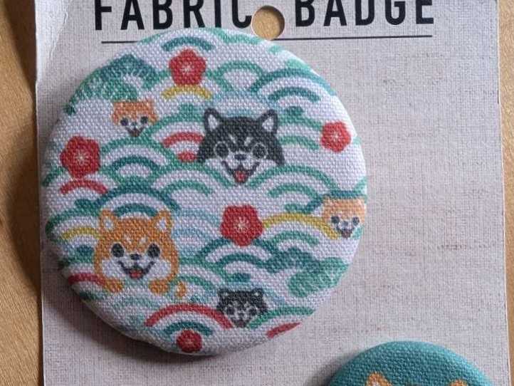 Shiba Inu Fabric Badge (Small) - B-Side Label - Button Badge pin collectible [Barcode 4580287677349] - Main Image 2