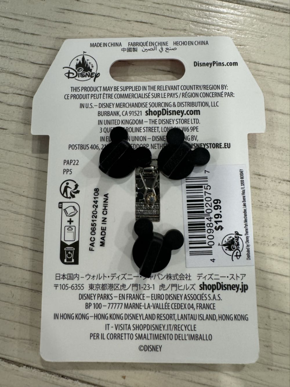 Character Scoops, The Aristocats - Enamal pin collectible [Barcode 400984020757] - Main Image 2