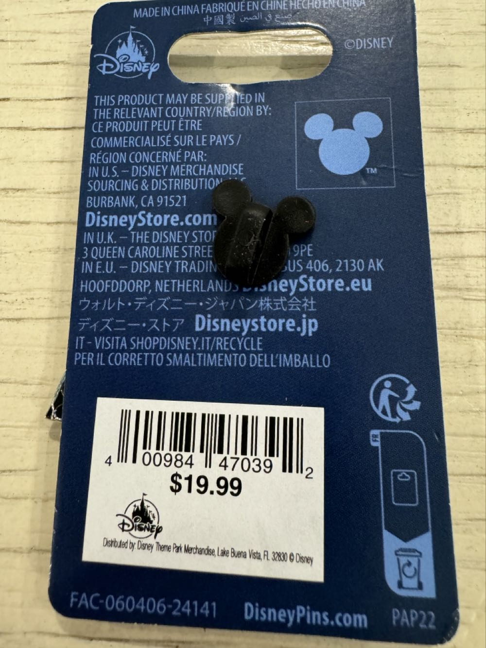 Happy Halloween 2024, Mickey Donald Goofy, Ghost Hunters Short  pin collectible [Barcode 400984470392] - Main Image 2