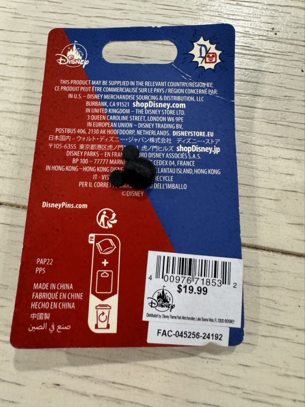 Bicoastal Adventures - Dumbo The Flying Elephant - Disney Pin pin collectible [Barcode 400976718532] - Main Image 2