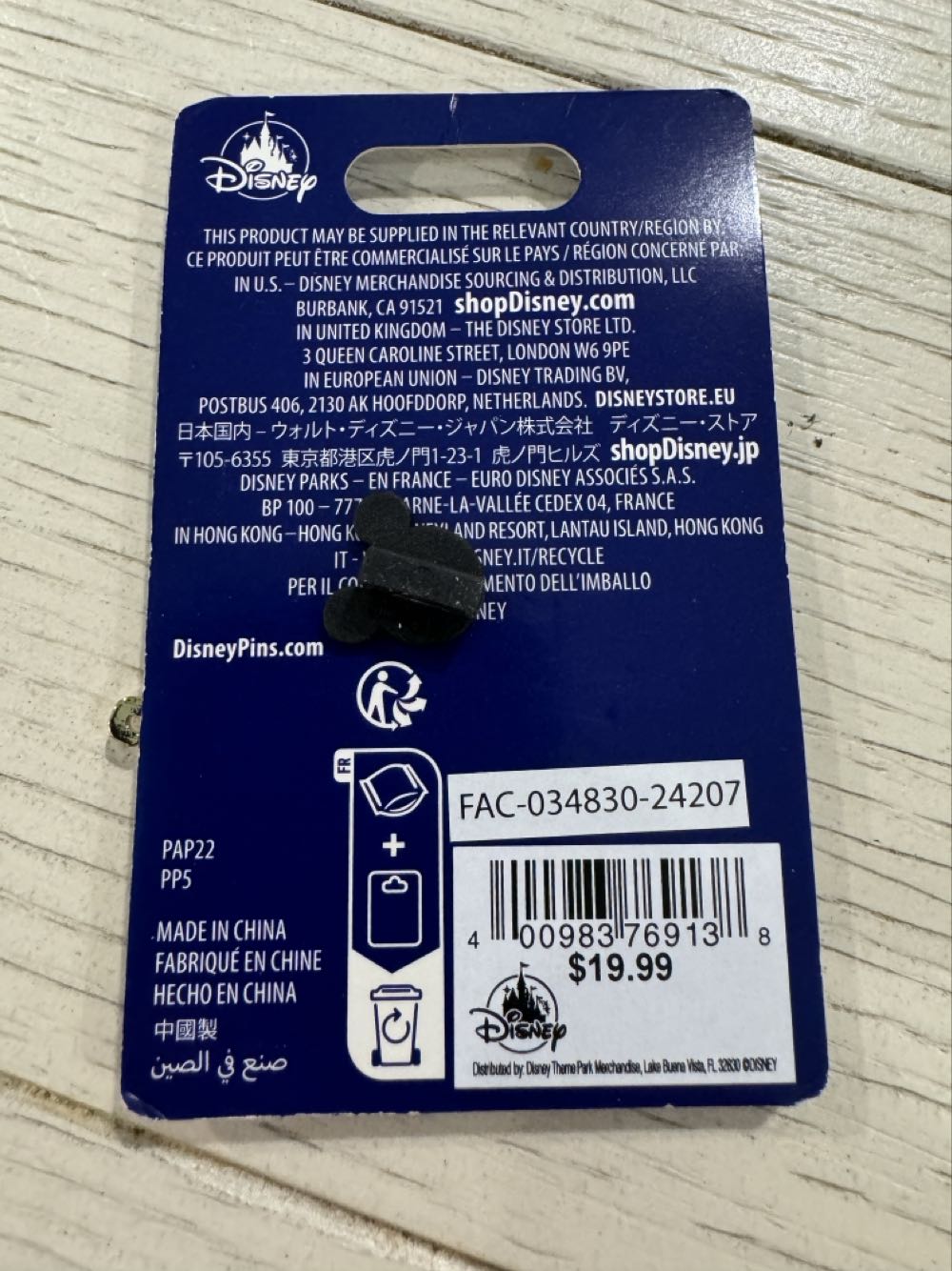 Disneyland fantasy parades, gadget from rescue Rangers  pin collectible [Barcode 400983769138] - Main Image 2