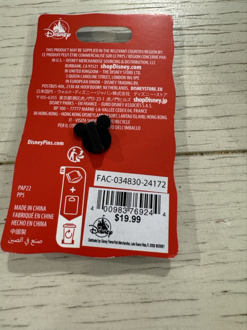 Spring Rides Orange Bird  pin collectible [Barcode 400983769244] - Main Image 2