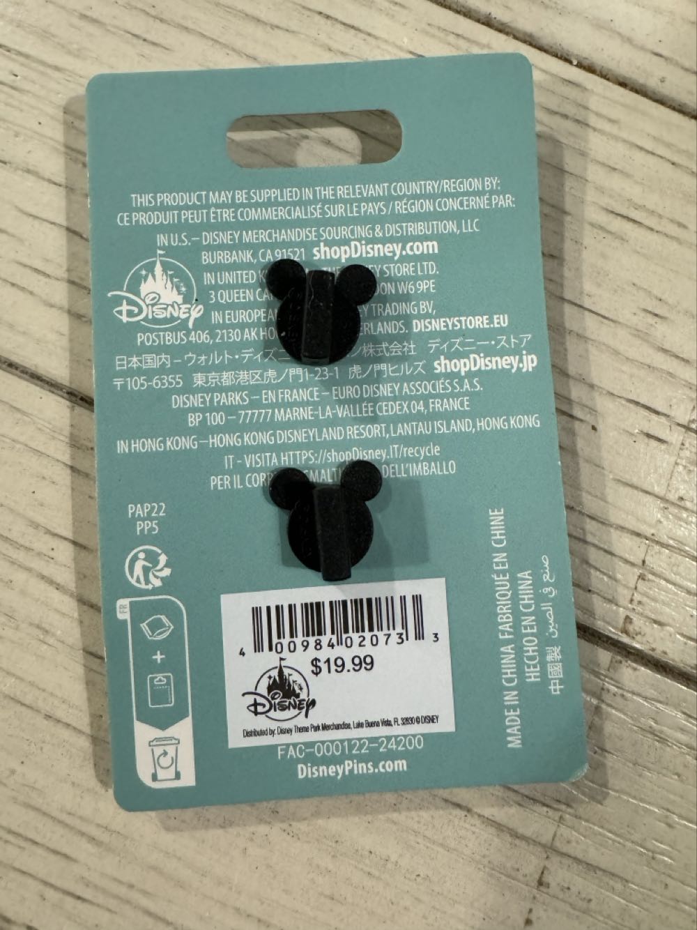 Alice In Wonderland, Magic Key.  pin collectible [Barcode 400984020733] - Main Image 2