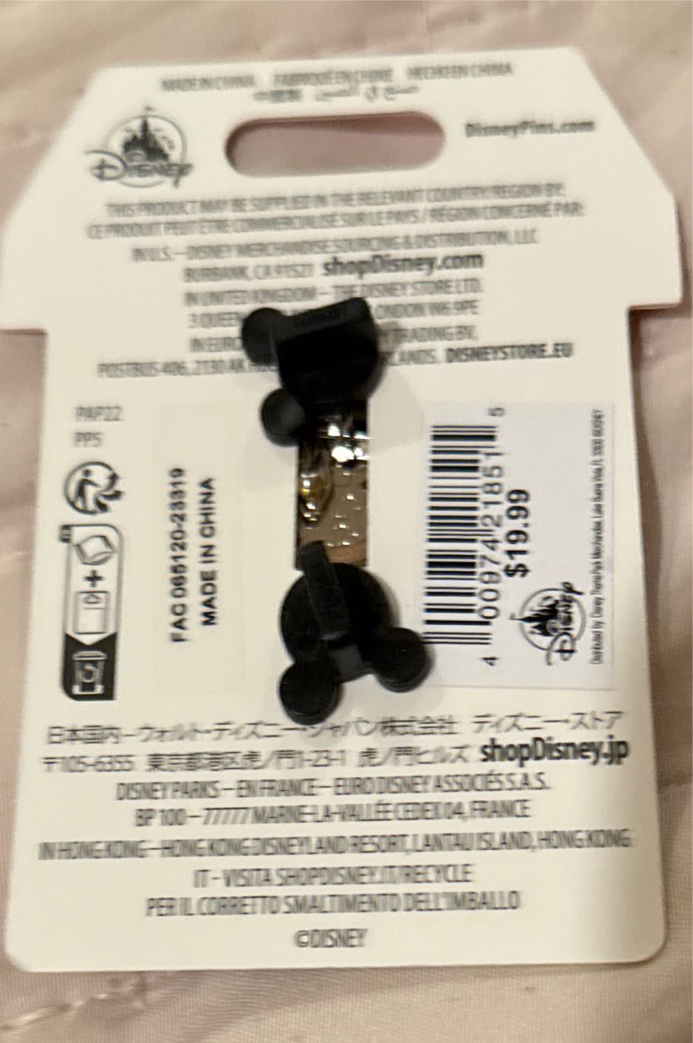 Disney Character Scoops Timon & Pumbaa Lion King  pin collectible [Barcode 400974218515] - Main Image 2