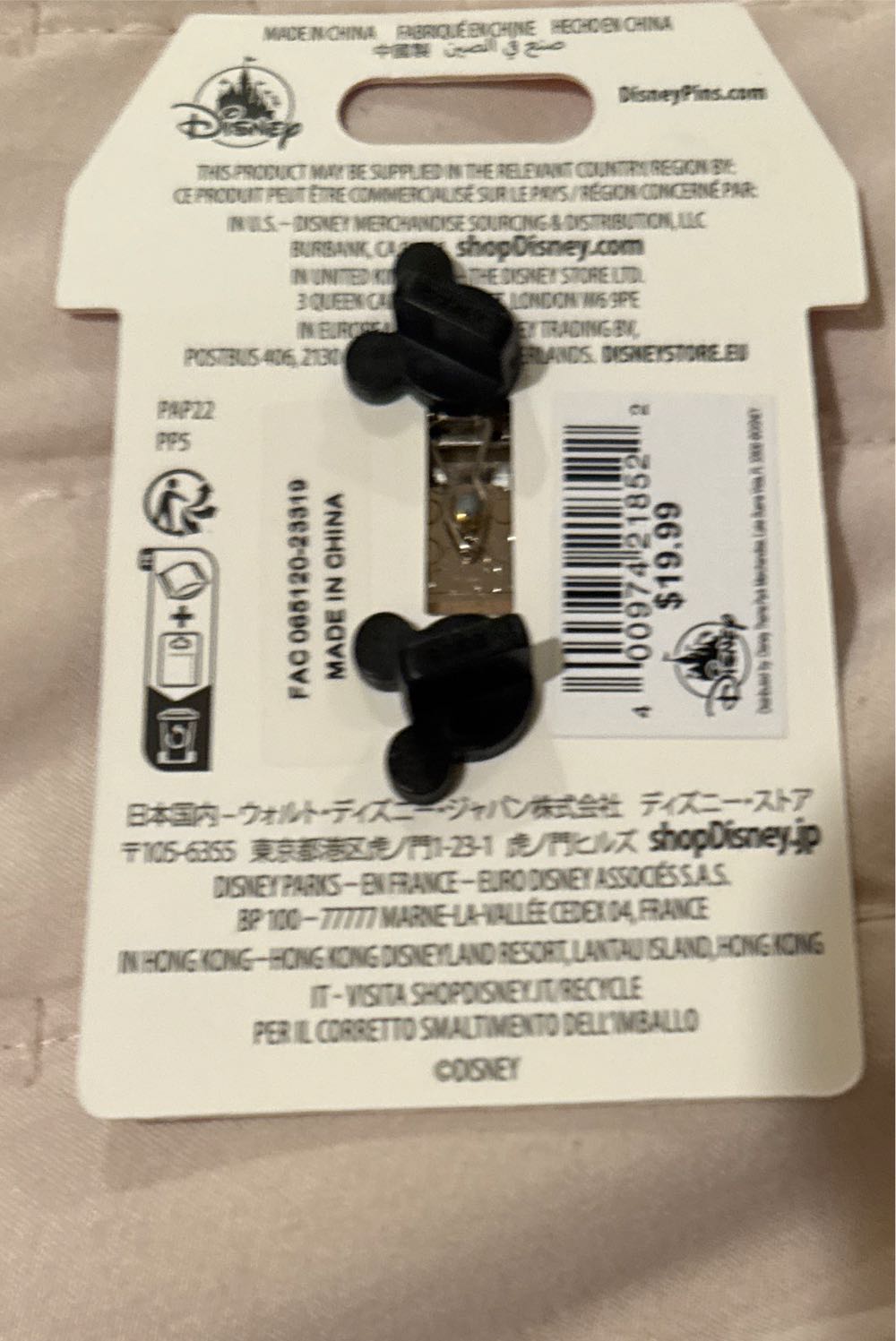 Disney Character Scoops Lady And Tramp & Ice Cream Cone - Limited Edition pin collectible [Barcode 400974218522] - Main Image 2