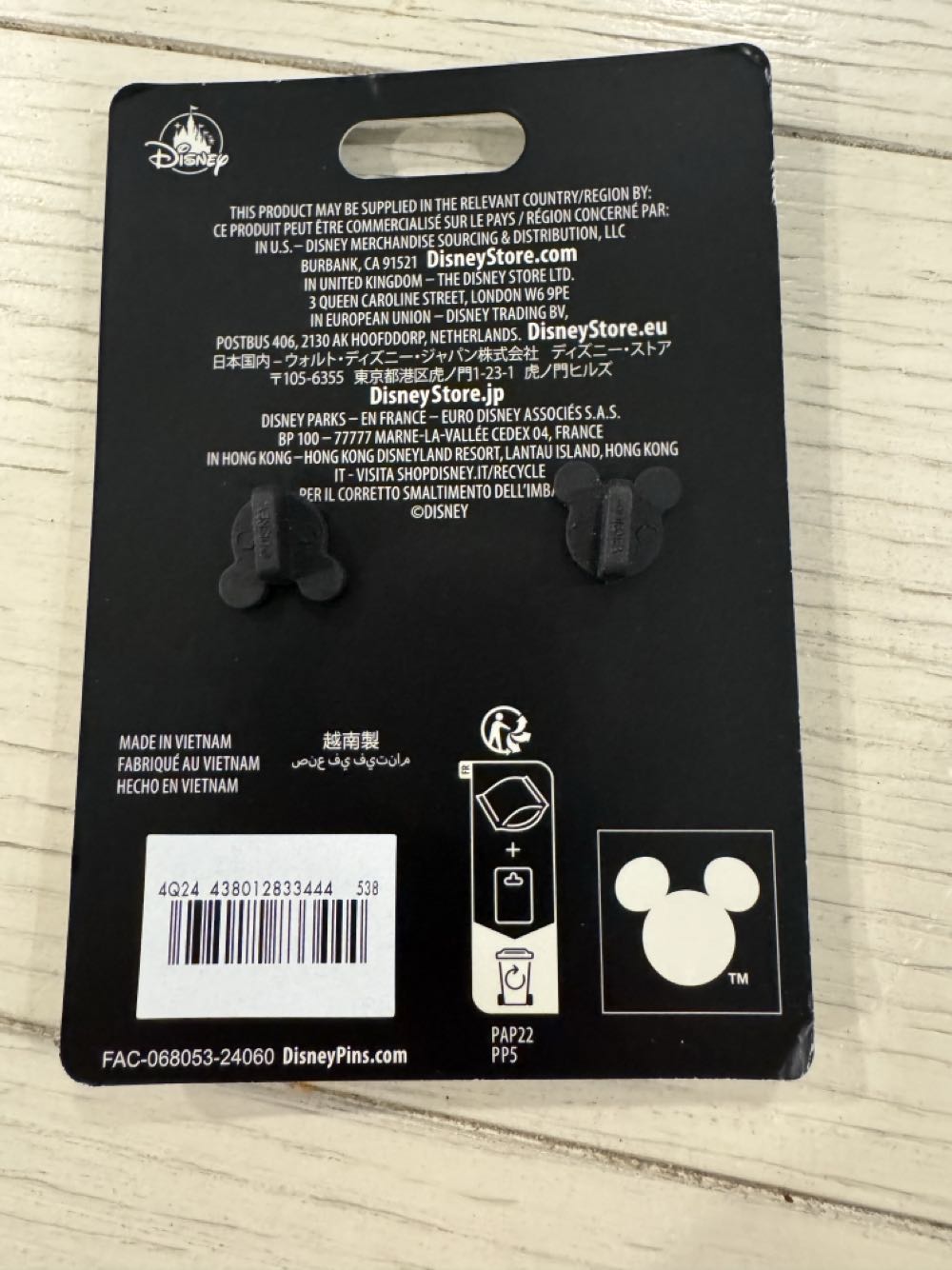 Haunted Mansion, Hitchhiking Ghosts, 55 Years  pin collectible [Barcode 438012833444] - Main Image 2