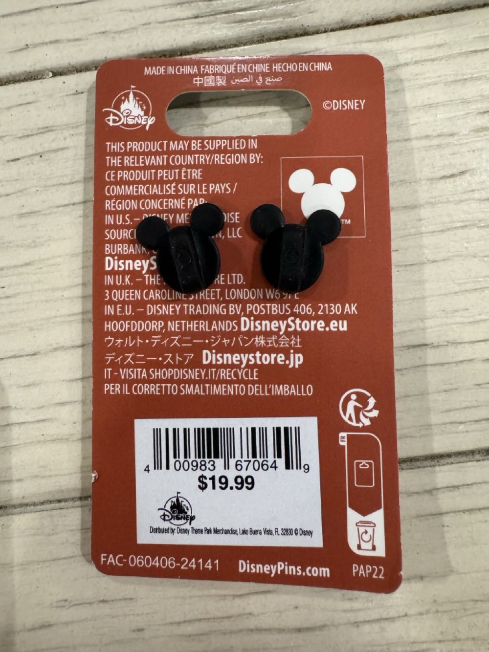 Christmas 2024, Disneyland Hotel Series, Disneyland Hotel - Hotel pin collectible [Barcode 400983670649] - Main Image 3