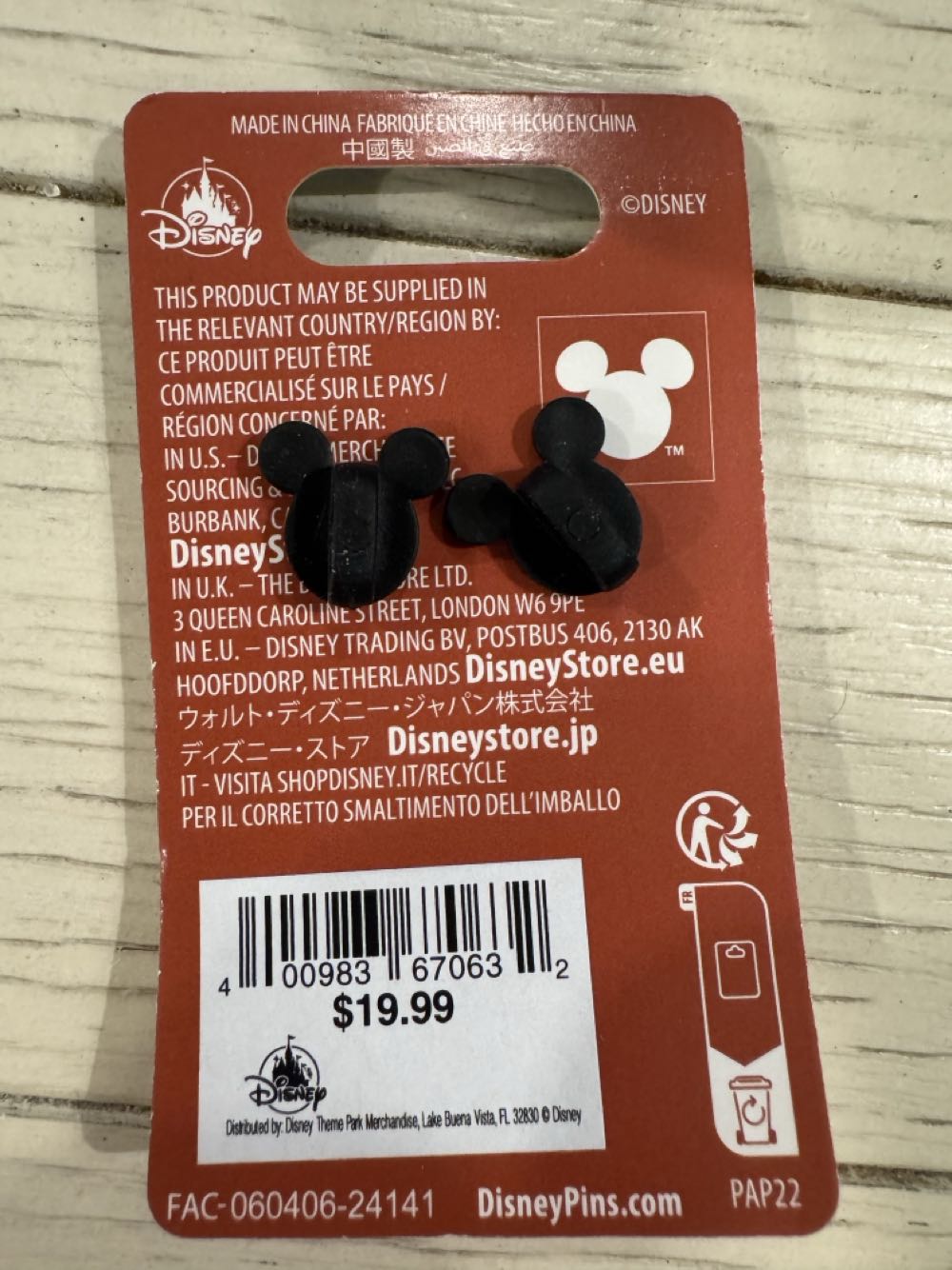 Christmas 2024, Disneyland Hotel Series, Pixar Place - Hotel pin collectible [Barcode 400983670632] - Main Image 3