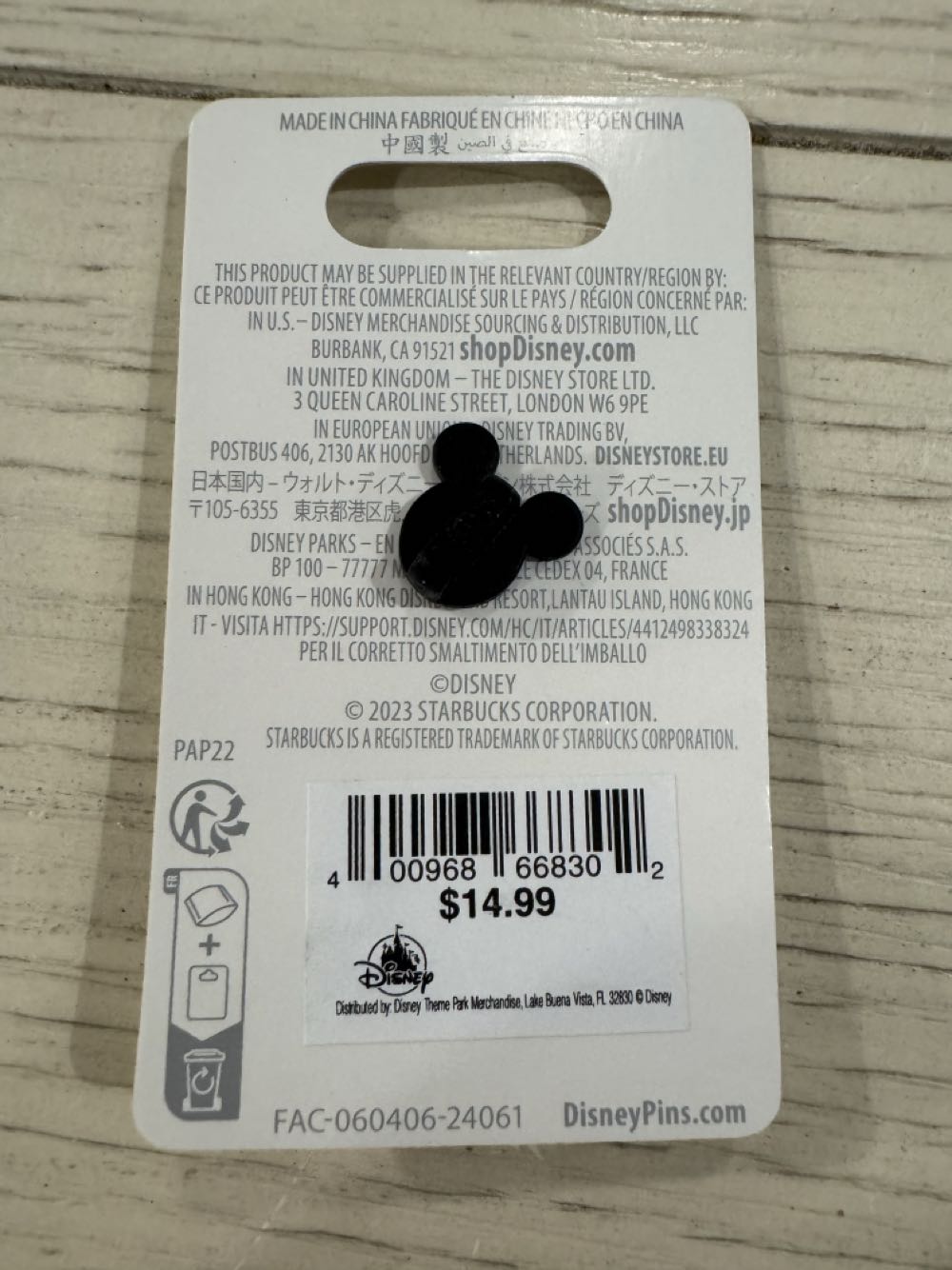 Starbucks, Disneyland Resort  pin collectible [Barcode 400968668302] - Main Image 2