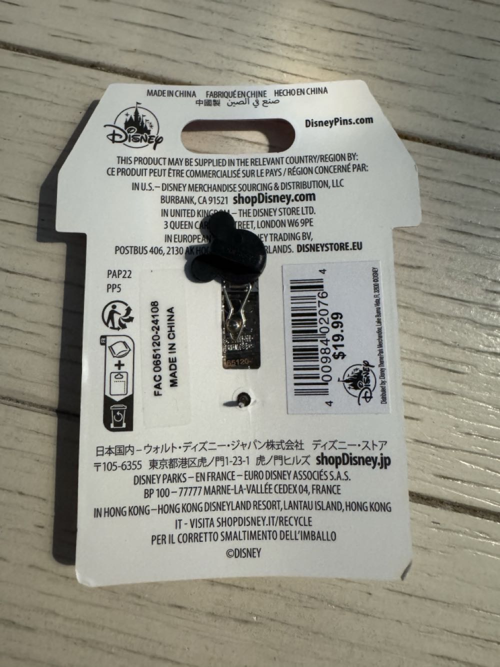 Character Scoops, Muppets, Fozzy And Kermit  pin collectible [Barcode 400984020764] - Main Image 3