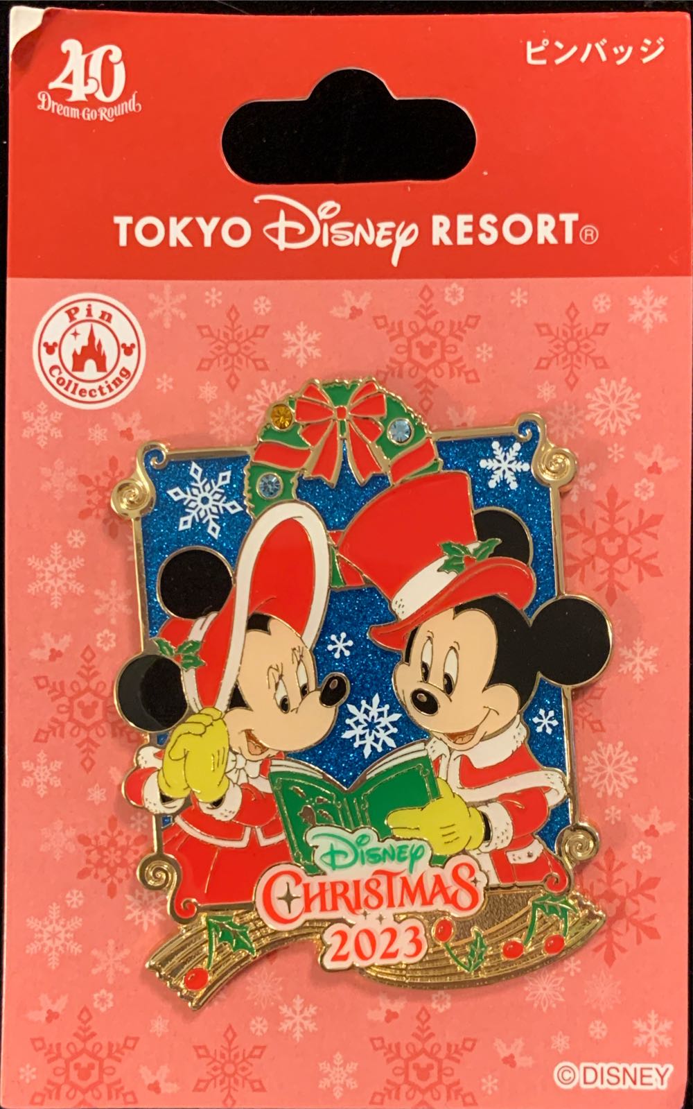 Spiderman Gamerverse