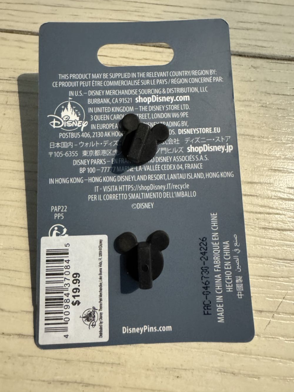 Epcot 2024 International Festival Of The Holidays Snow Globe - Limited Release pin collectible [Barcode 400984370845] - Main Image 3