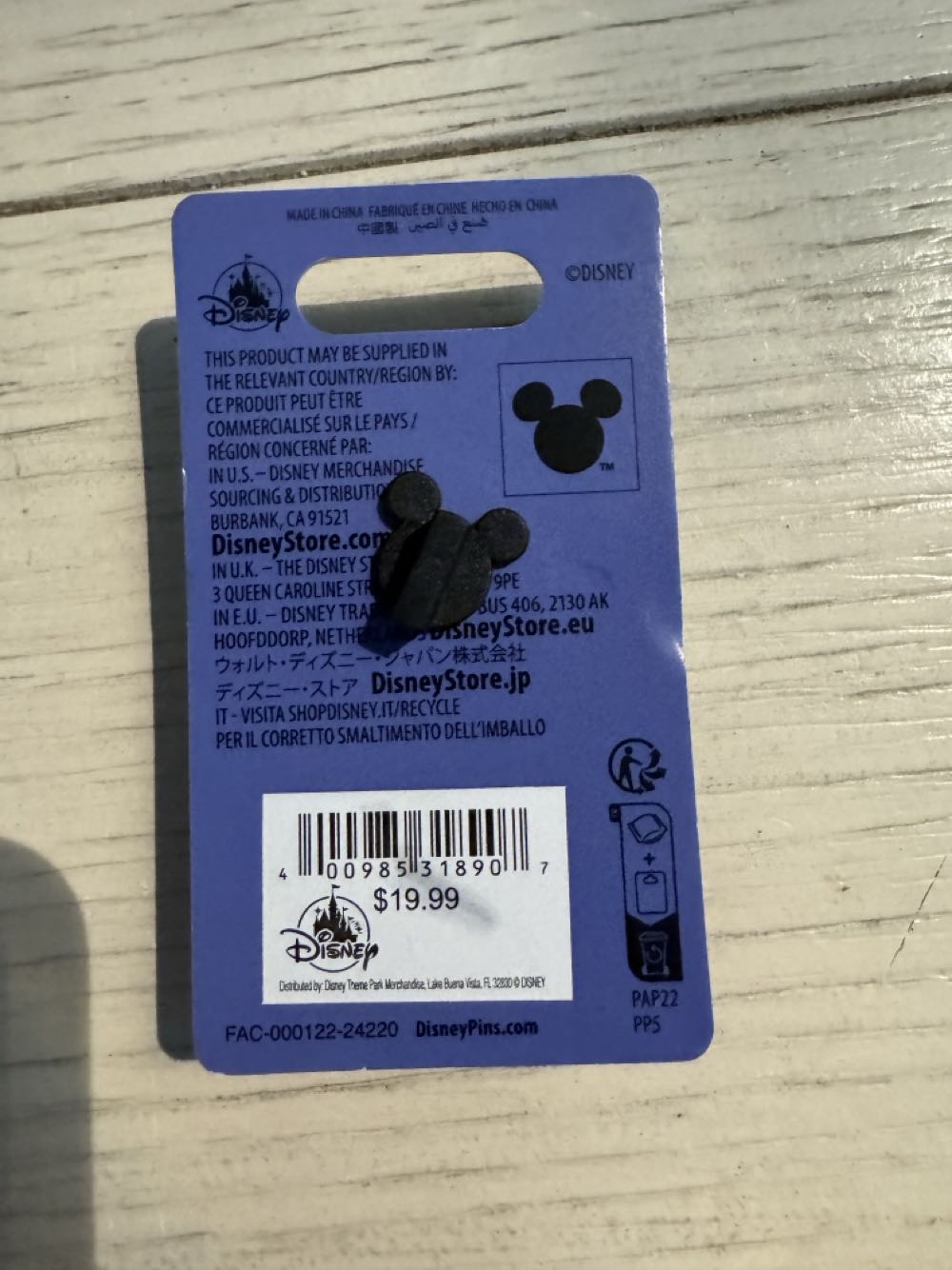 20,000 Leagues Under The Sea, 70Th Anniversary Edition, Nautilus Window With Squid - Movies pin collectible [Barcode 400985318907] - Main Image 2