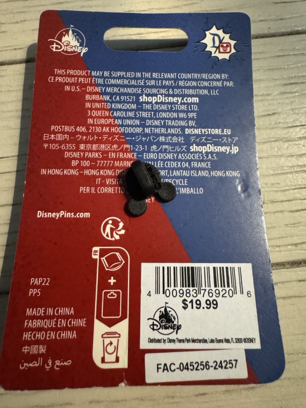 Mickey Mouse, Bicoastal Adventures Pirates Of The Caribbean - Disney Pin pin collectible [Barcode 400983769206] - Main Image 3