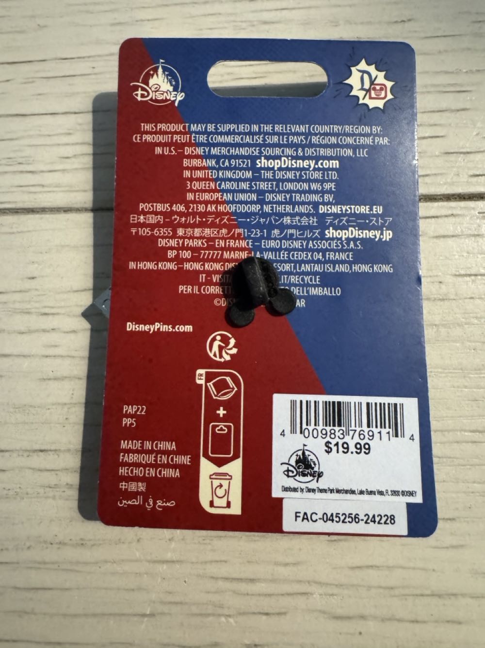 Bicoastal Adventures - Space Ranger Spin - Rides And Attractions pin collectible [Barcode 400983769114] - Main Image 2