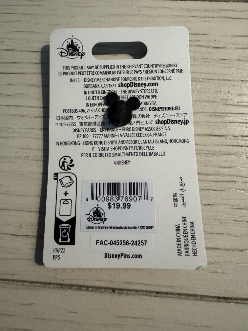 The Little Mermaid, It’s Showtime Poster, Ariel And The Triton Sisters Pin - Disney Pin pin collectible [Barcode 400983769077] - Main Image 3