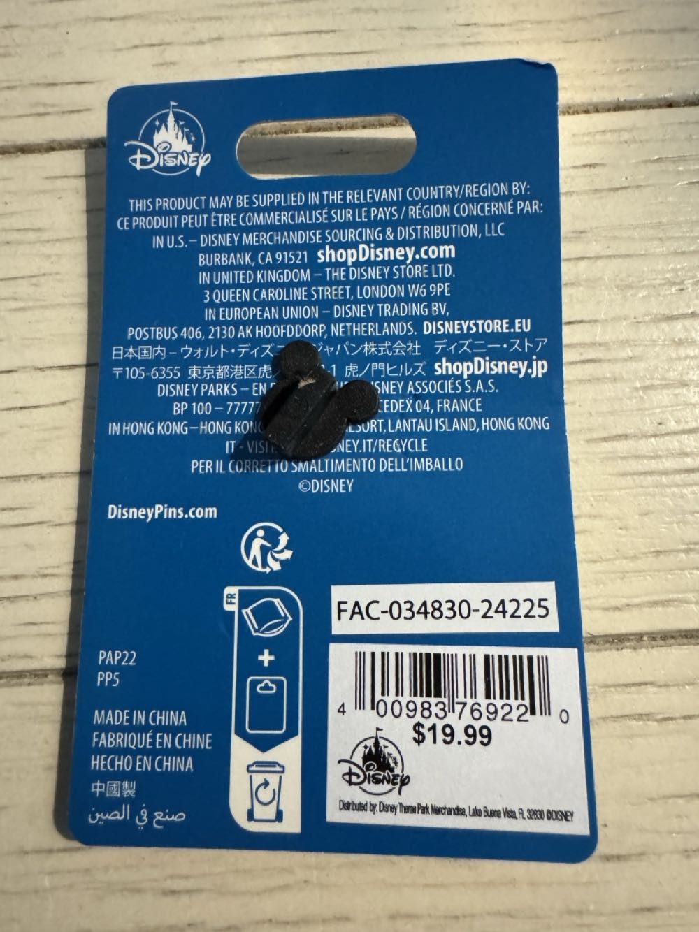 Parades Frozen Ever After Olaf Marshmallow  pin collectible [Barcode 400983769220] - Main Image 3