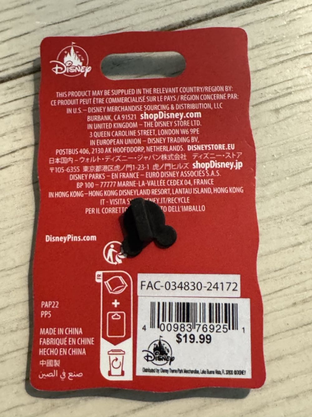 Spring Rides, Cheshire Cat  pin collectible [Barcode 400983769251] - Main Image 2