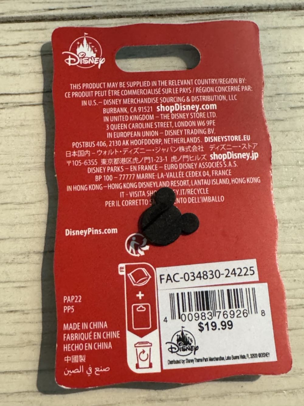 Spring Ride, Dark Wing Duck  pin collectible [Barcode 400983769268] - Main Image 2