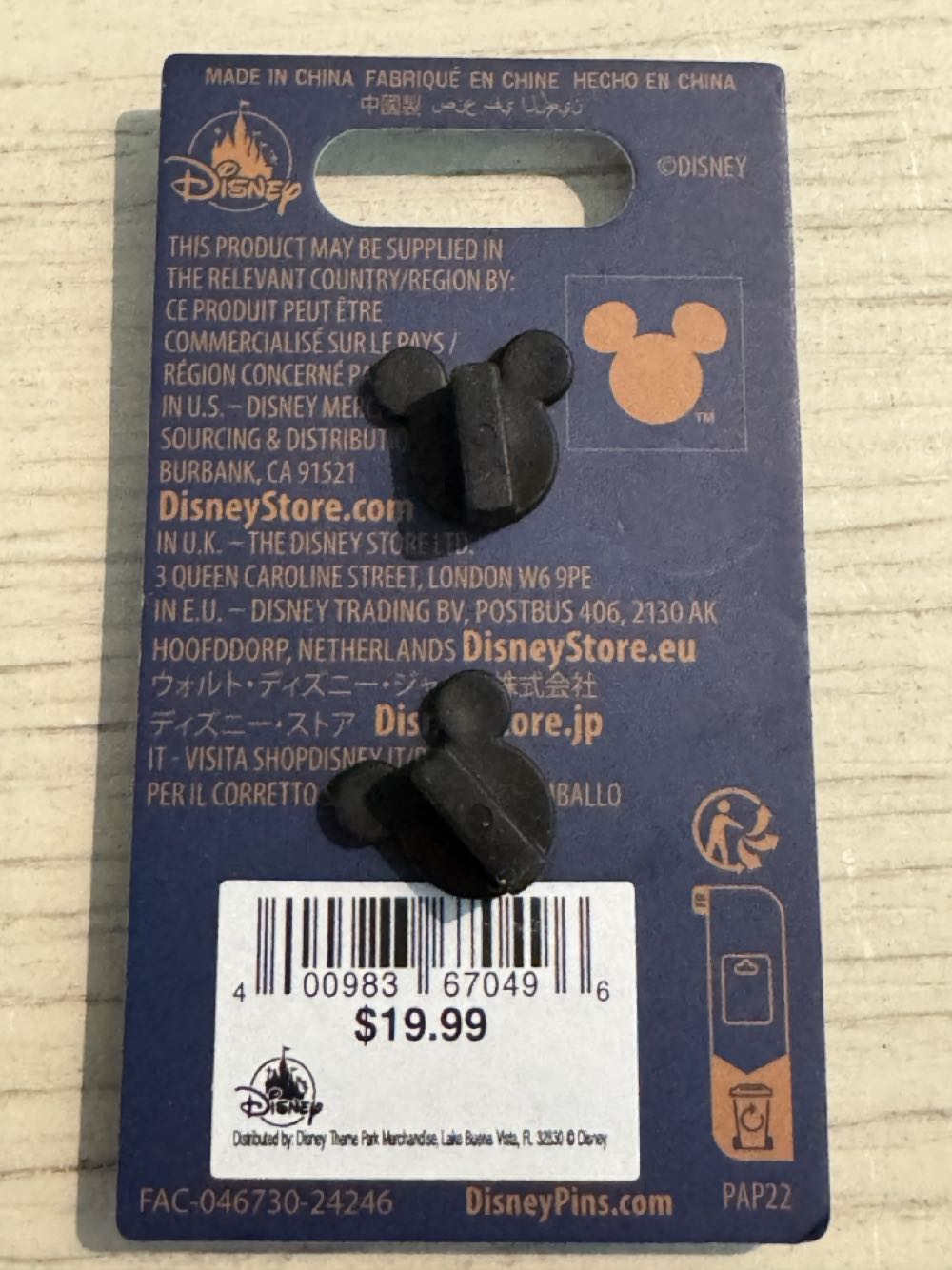 Happy Mew Year 2025, Cinderella And Prince Charming  pin collectible [Barcode 400983670496] - Main Image 2