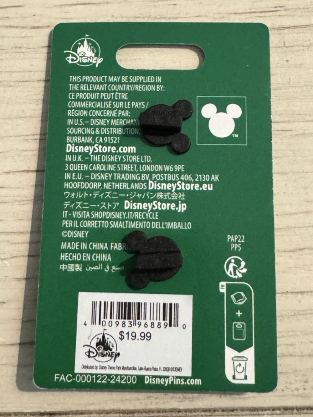 2024 Mickey’s Very Merry Christmas Party Dangle - Limited Release pin collectible [Barcode 400983968890] - Main Image 3