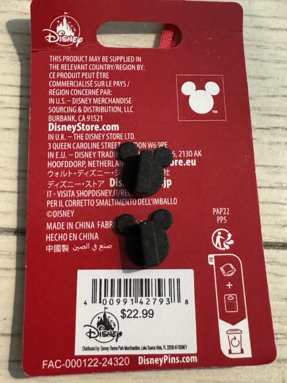 Mickeys Very Merry Christmas Party 2024, Snow Globe - Christmas pin collectible [Barcode 400991427938] - Main Image 4