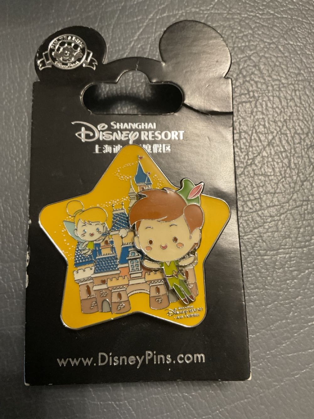 Winnie The Pooh Apple Cider