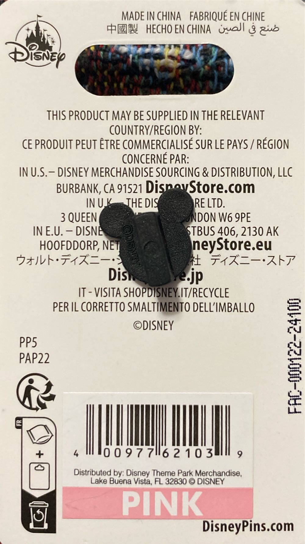 Disney Parks Hollywood Tower Hotel Stitch Service ... - Open Edition pin collectible [Barcode 400977621039] - Main Image 2