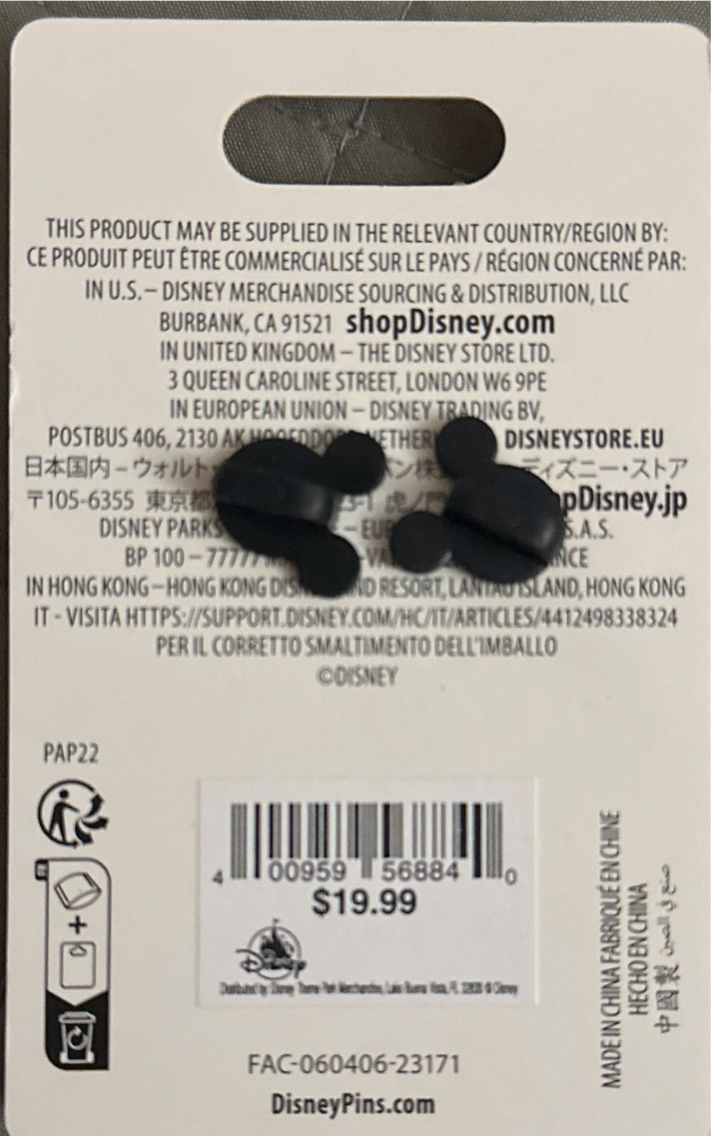 2023 Vero Beach Resort Christmas Disney Stocking - WDW Resort pin collectible [Barcode 400959568840] - Main Image 2