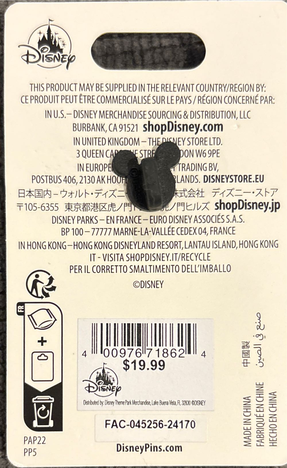 The Jungle Book Be It’s Showtime Posters - Disney Pin pin collectible [Barcode 400976718624] - Main Image 4