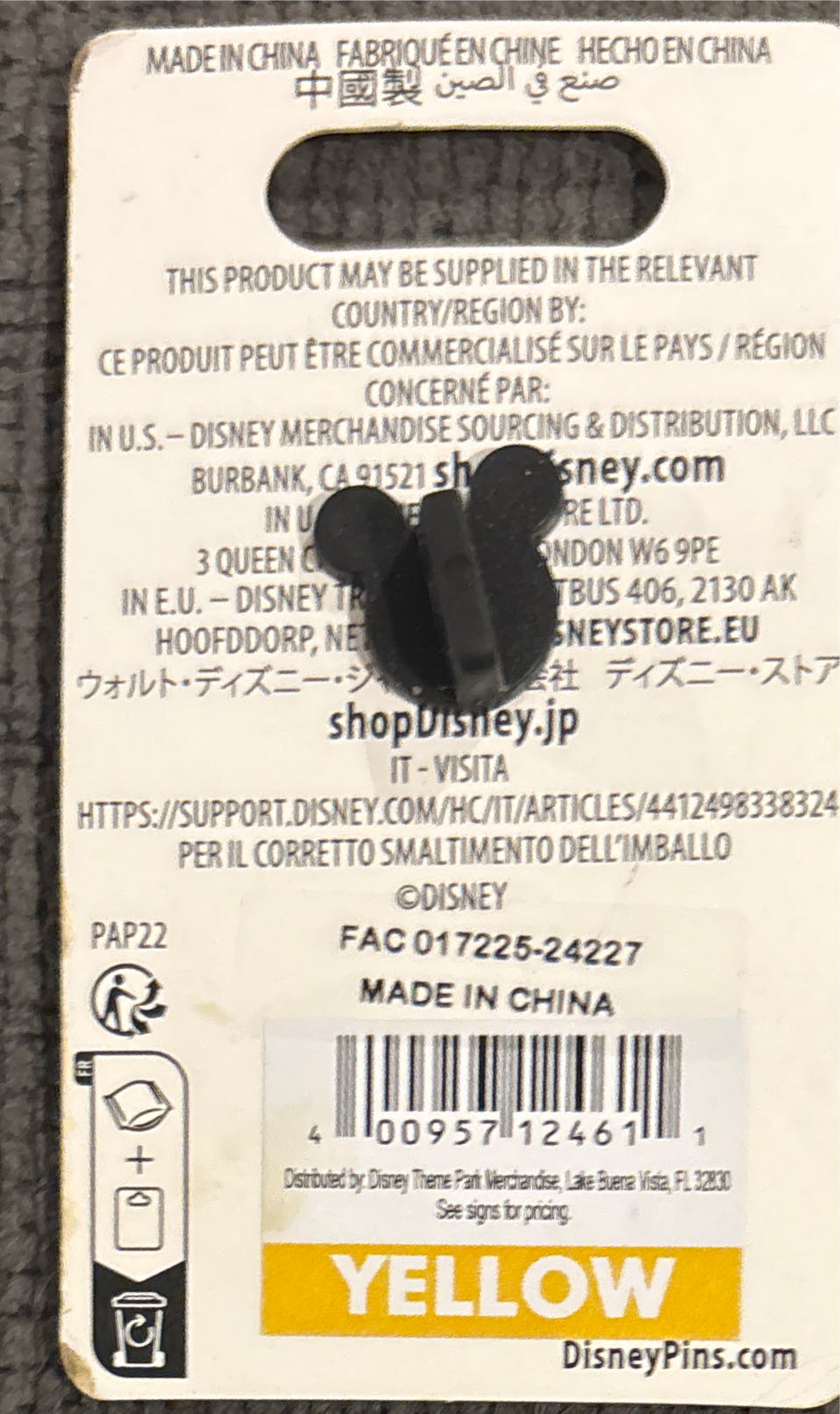 The Lion King Disney Mufasa Simba - Disney pin collectible [Barcode 400957124611] - Main Image 4