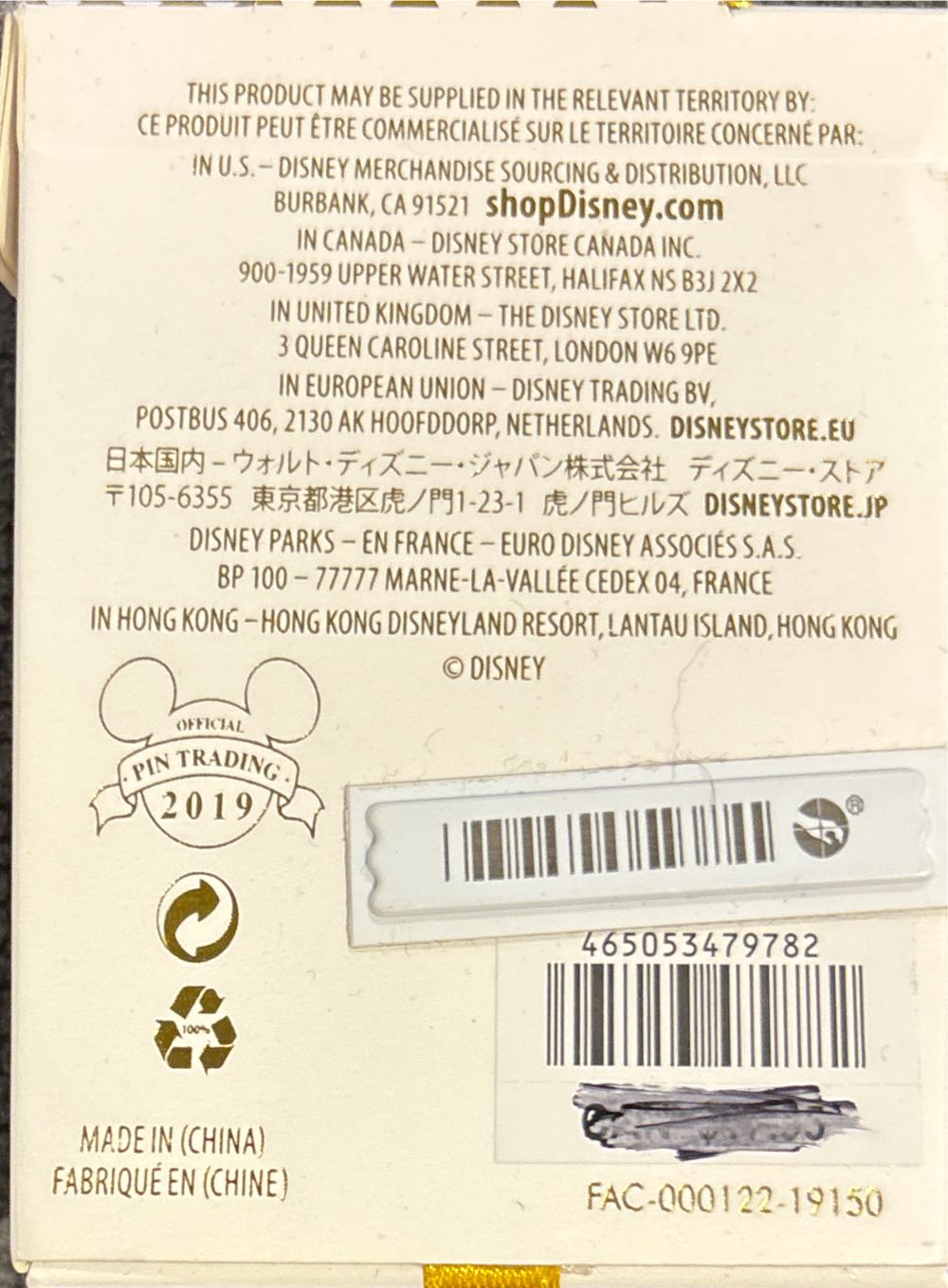 Lilo & Stitch All The Feels - Disney pin collectible [Barcode 465053479782] - Main Image 4