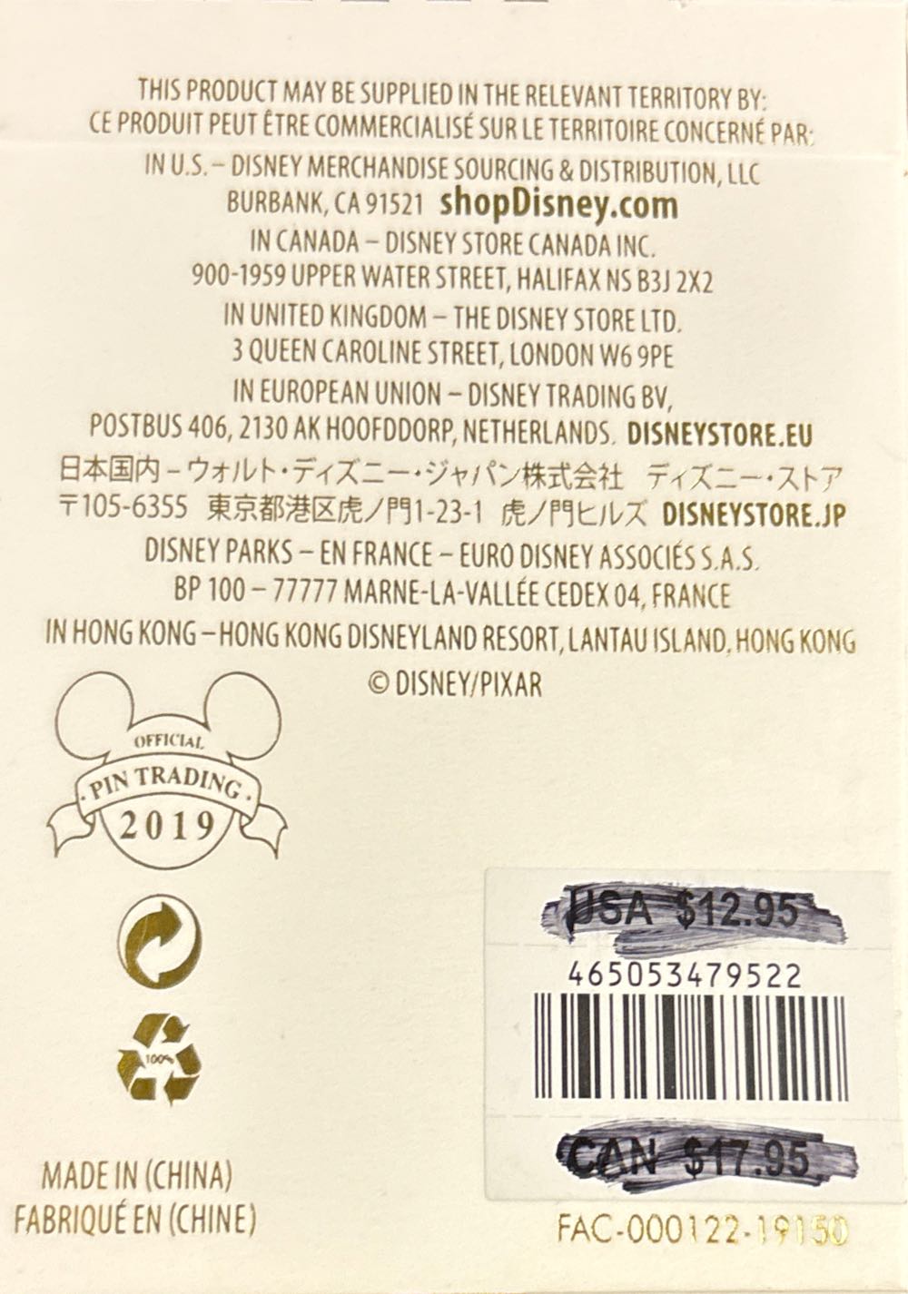 Grape Soda Bottlecap Up  pin collectible [Barcode 465053479522] - Main Image 4