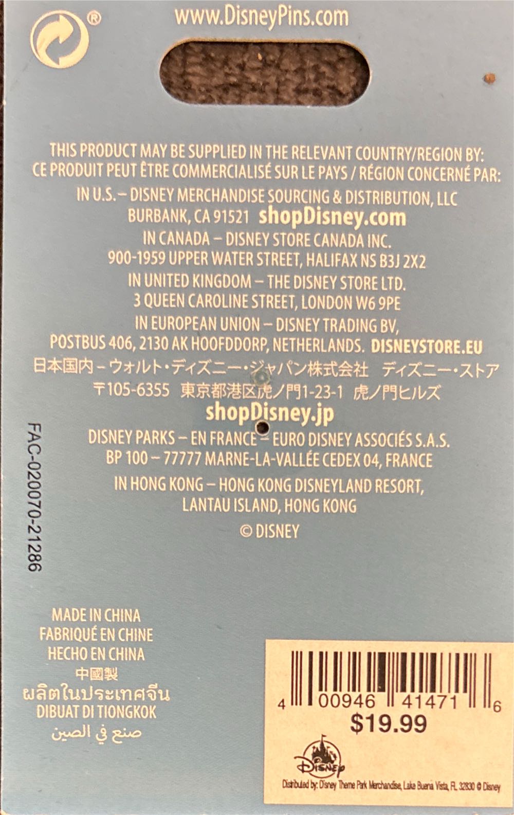 Floating Down Main Street Pinocchio Usa Street - Disney Pin pin collectible [Barcode 400946414716] - Main Image 4