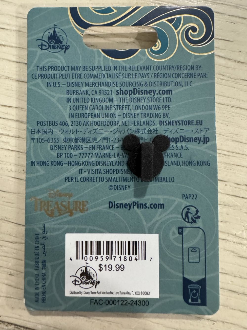 DCL Disney Treasure Inaugural Sailing  pin collectible [Barcode 400959718047] - Main Image 3