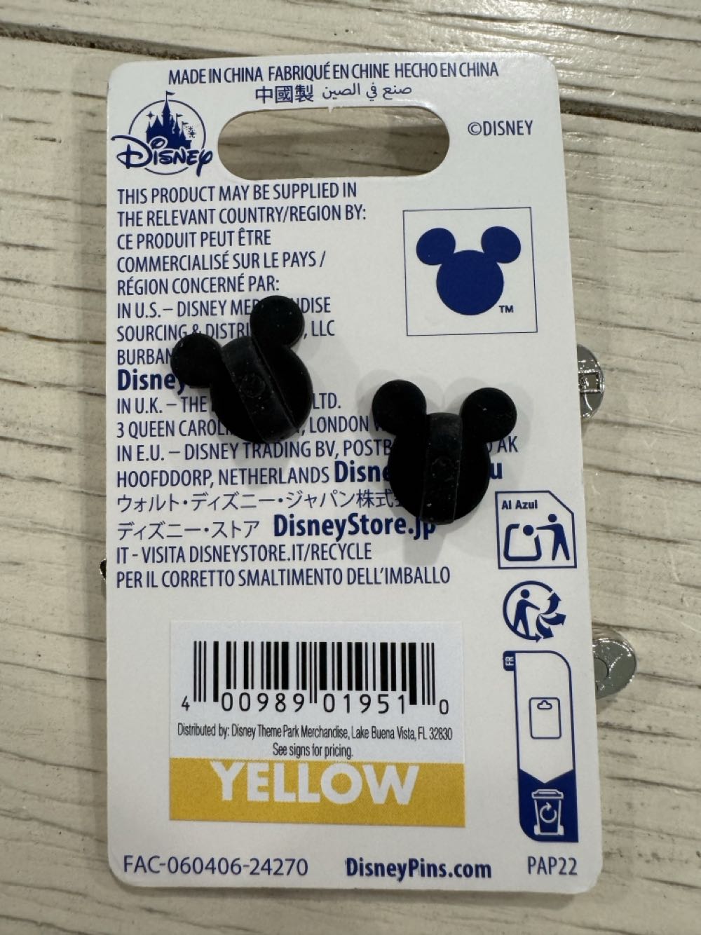 25 Years Of Pin Trading Mickey Disney Logo Parks Mouse - Open Edition pin collectible [Barcode 400989019510] - Main Image 4
