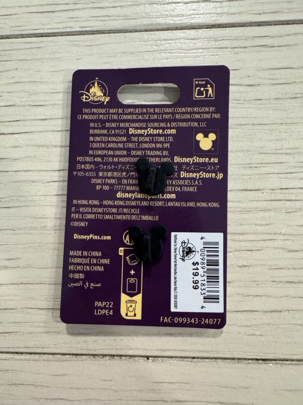 Festival Of The Arts, Figment, Epcot, Annual Passholder 2025  pin collectible [Barcode 400989518334] - Main Image 3