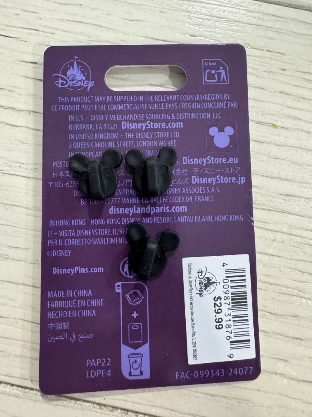 Festival Of The Arts, Figment, Epcot, 2025 Set - Parks pin collectible [Barcode 400987318769] - Main Image 3