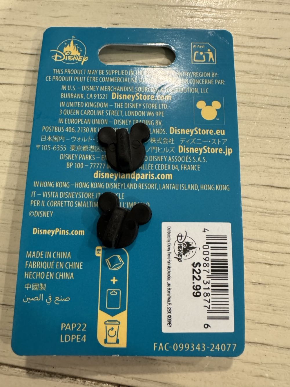 Festival Of The Arts, Figment, Epcot, 2025 - Festival of the Arts pin collectible [Barcode 400987318776] - Main Image 3