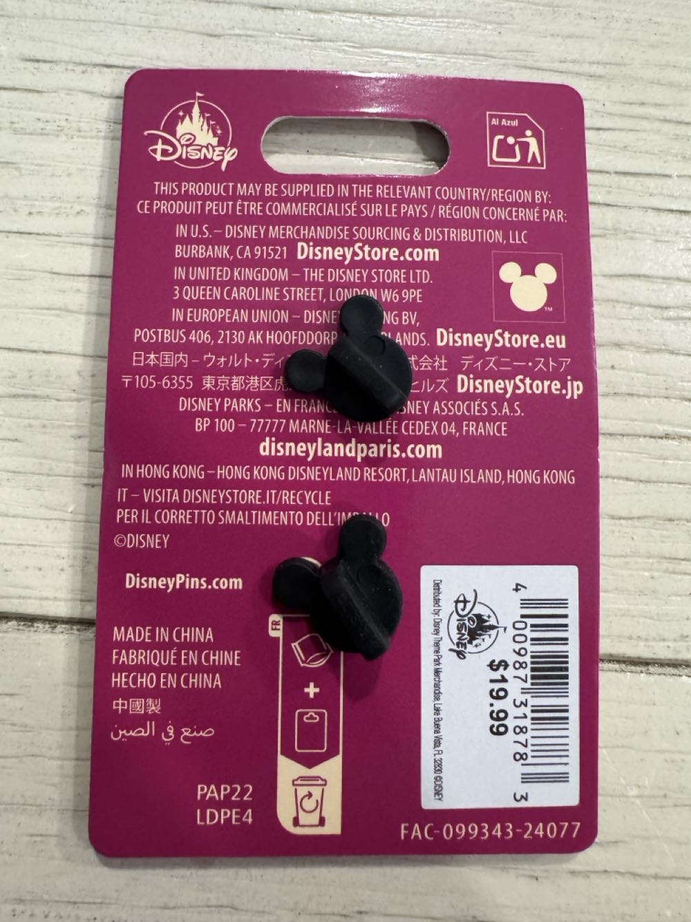 Festival Of The Arts, Figment, Epcot, 2025 - Festival of the Arts pin collectible [Barcode 400987318783] - Main Image 3