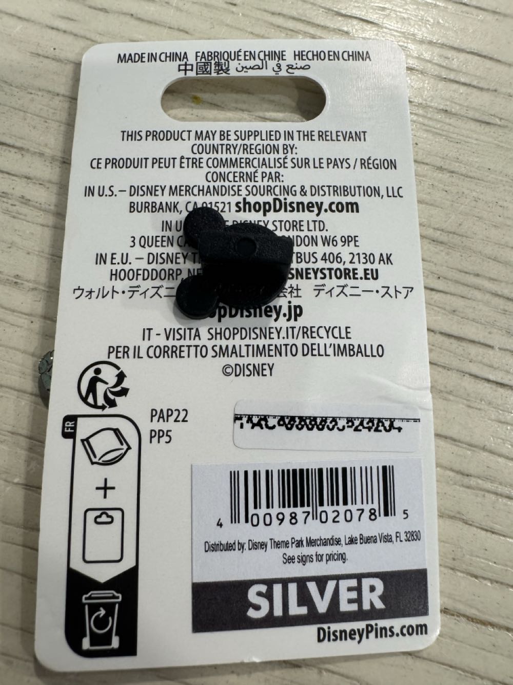 Tuxedo Figment, Epcot  pin collectible [Barcode 400987020785] - Main Image 3